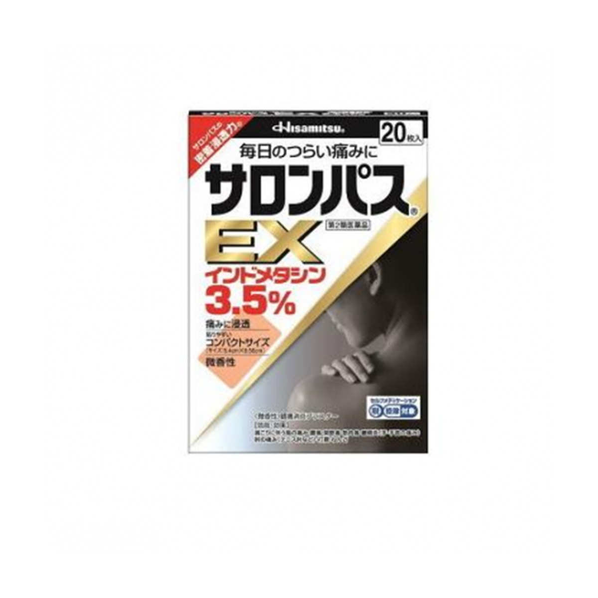 샤론파스 EX
