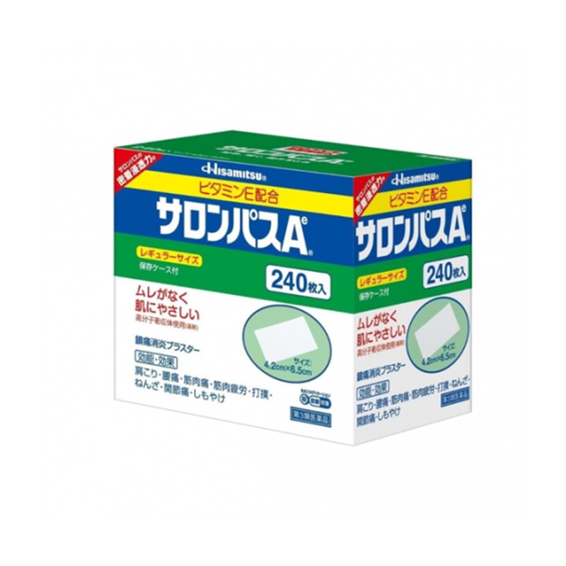 사론파스 Ae 240장