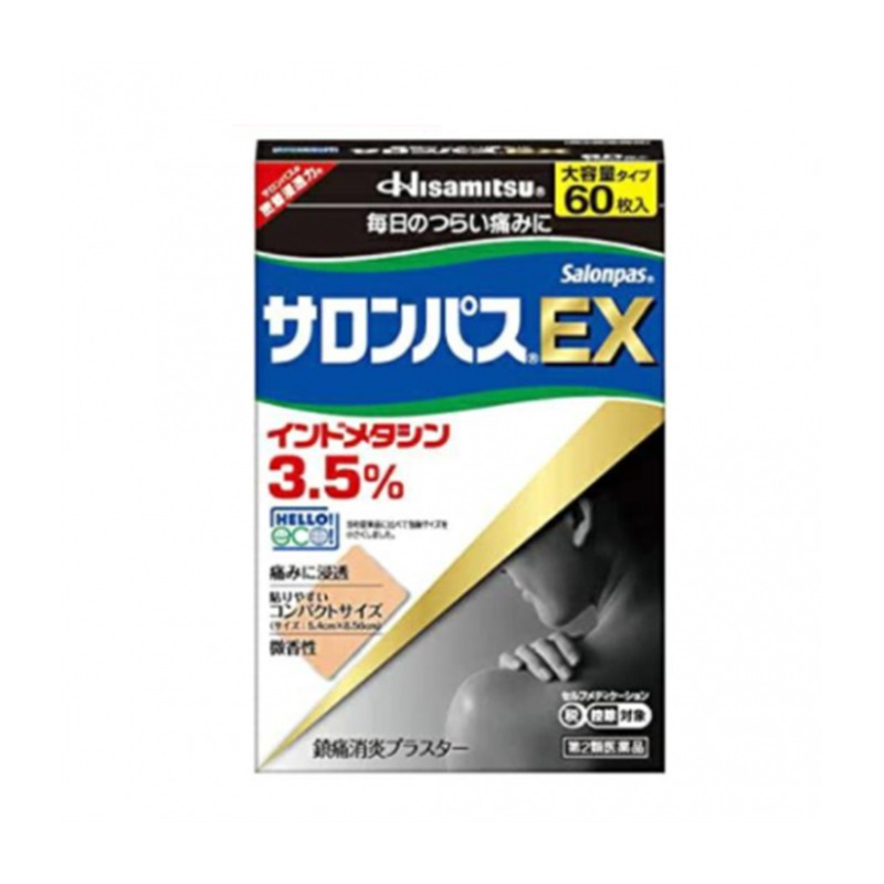 사론파스 EX 60매